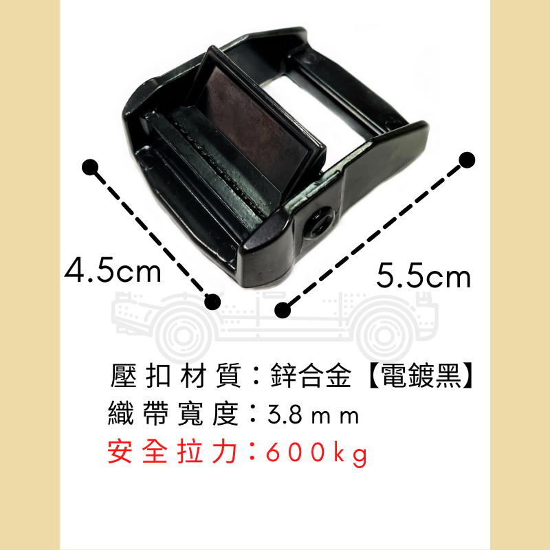 多夫【Dov Strap】鋅合金扣具 MIT 台灣製 電著黑 八扣 鐵具 壓扣 壓扣式 綁繩用 按壓式扣具-細節圖5
