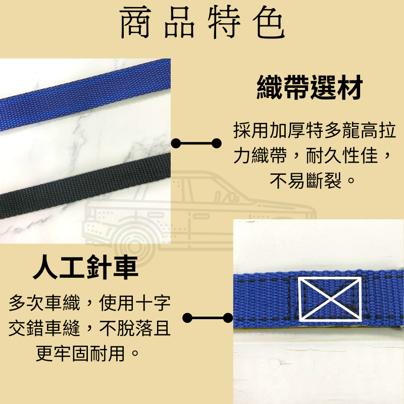 多夫【Dov Strap】 貨物捆綁帶 壓扣 捆綁帶 台灣製 雙S鉤 固定帶  拉緊器 綑綁帶 快速綁帶 車頂架 攜頂架-細節圖6