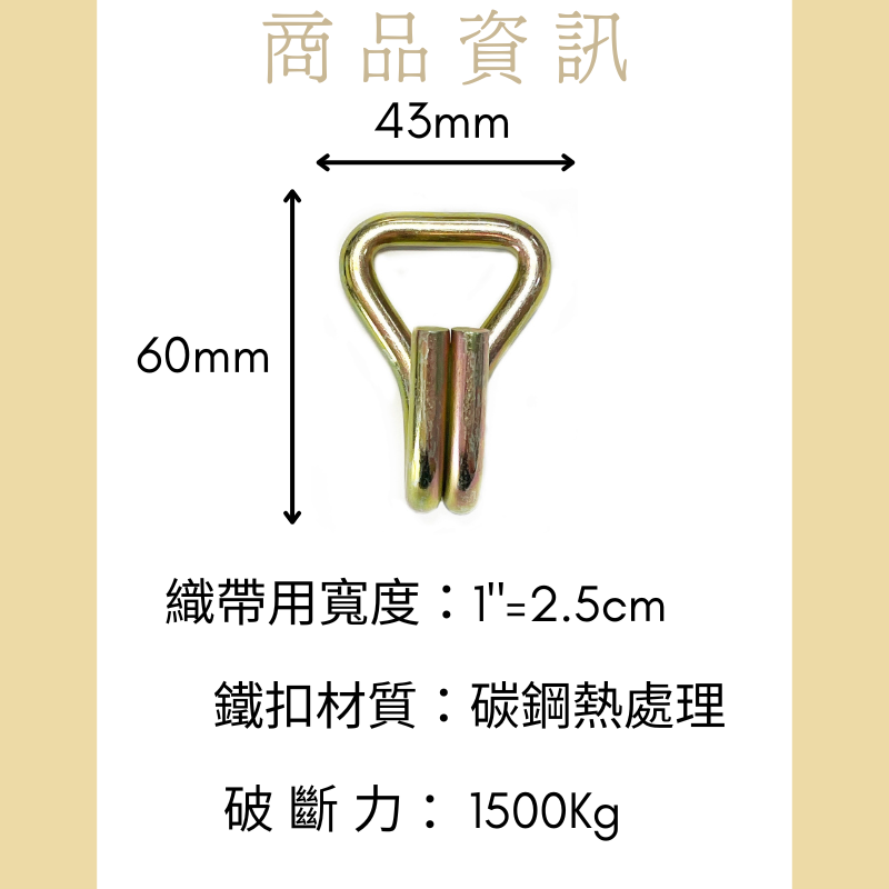 多夫【Dov Strap】 雙J鉤 綑綁器 捆綁器 J勾 J鉤 織帶用-細節圖3