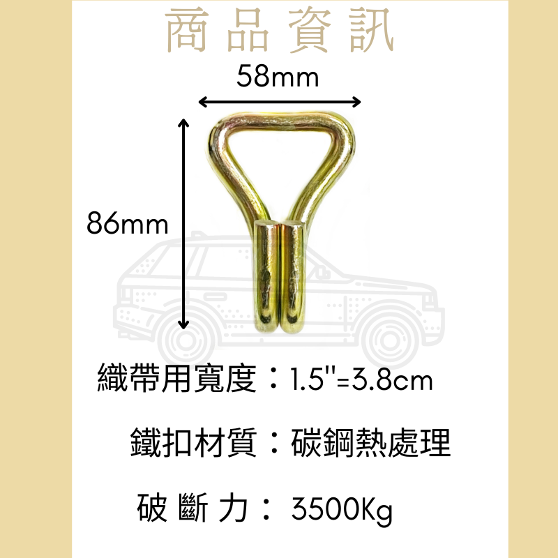 多夫【Dov Strap】 雙J鉤 綑綁器 捆綁器 J勾 J鉤 織帶用-細節圖5