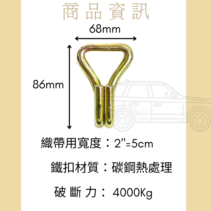多夫【Dov Strap】 雙J鉤 綑綁器 捆綁器 J勾 J鉤 織帶用-細節圖8