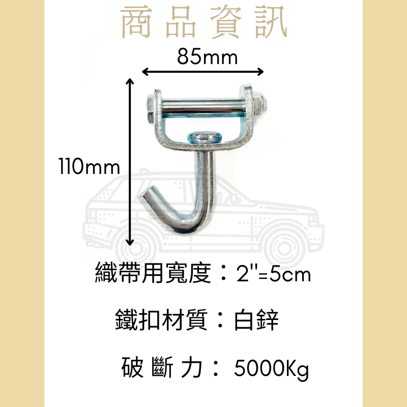 多夫【Dov Strap】 雙J鉤 綑綁器 捆綁器 J勾 J鉤 織帶用-細節圖11