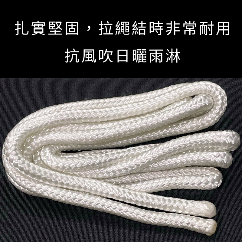 多夫【Dov Strap】 強拉力編織繩  一尺30cm 台灣製 登山繩 輔助繩 浮水繩 特多龍繩 溯溪繩 救難繩-細節圖5