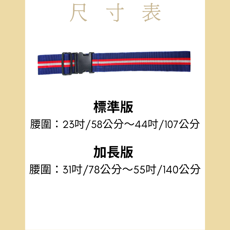 多夫【Dov Strap】 台灣製 S腰帶 快扣腰帶 工作腰帶 工具袋 工具帶 工具包 五彩腰帶 工作腰帶 建築 工程-細節圖2