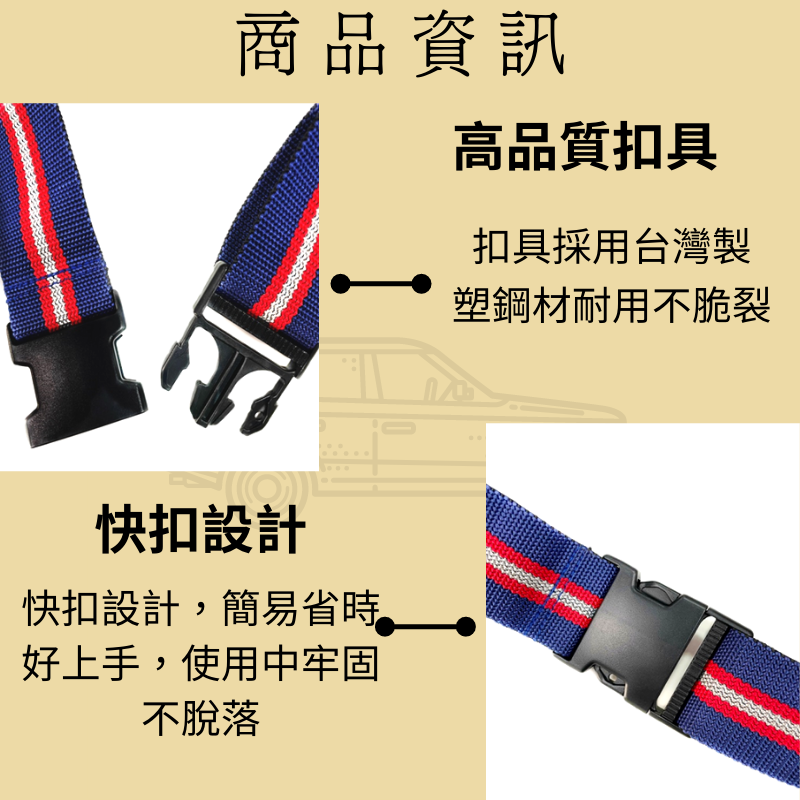 多夫【Dov Strap】 台灣製 S腰帶 快扣腰帶 工作腰帶 工具袋 工具帶 工具包 五彩腰帶 工作腰帶 建築 工程-細節圖3