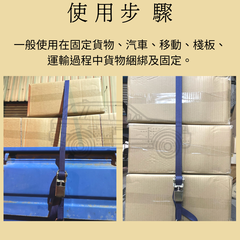 多夫【Dov Strap】 304不鏽鋼 2吋 布猴 拉緊器 捆綁帶 手拉器 貨物綑綁帶 綑綁器 車頂架綁帶 車頂架-細節圖9