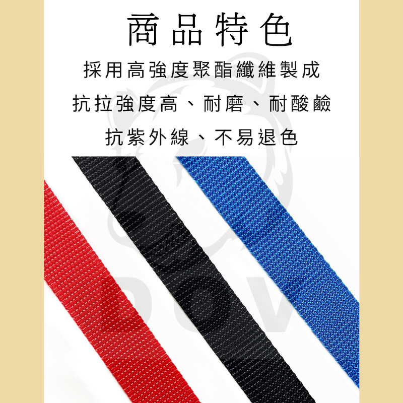 多夫【Dov Strap】 拉緊器 捆綁帶 0.7噸 綑綁帶 雙J鉤 貨物綑綁帶 布猴 捆綁器 手拉器  貨車綁帶 貨車-細節圖3