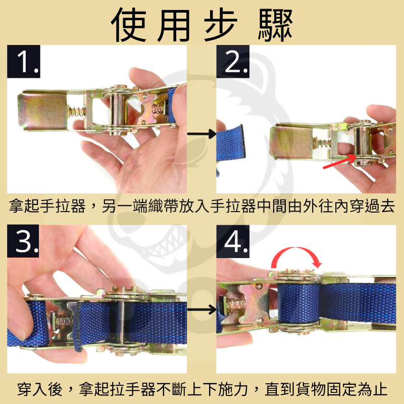 多夫【Dov Strap】 拉緊器 捆綁帶 0.7噸 綑綁帶 雙J鉤 貨物綑綁帶 布猴 捆綁器 手拉器  貨車綁帶 貨車-細節圖7