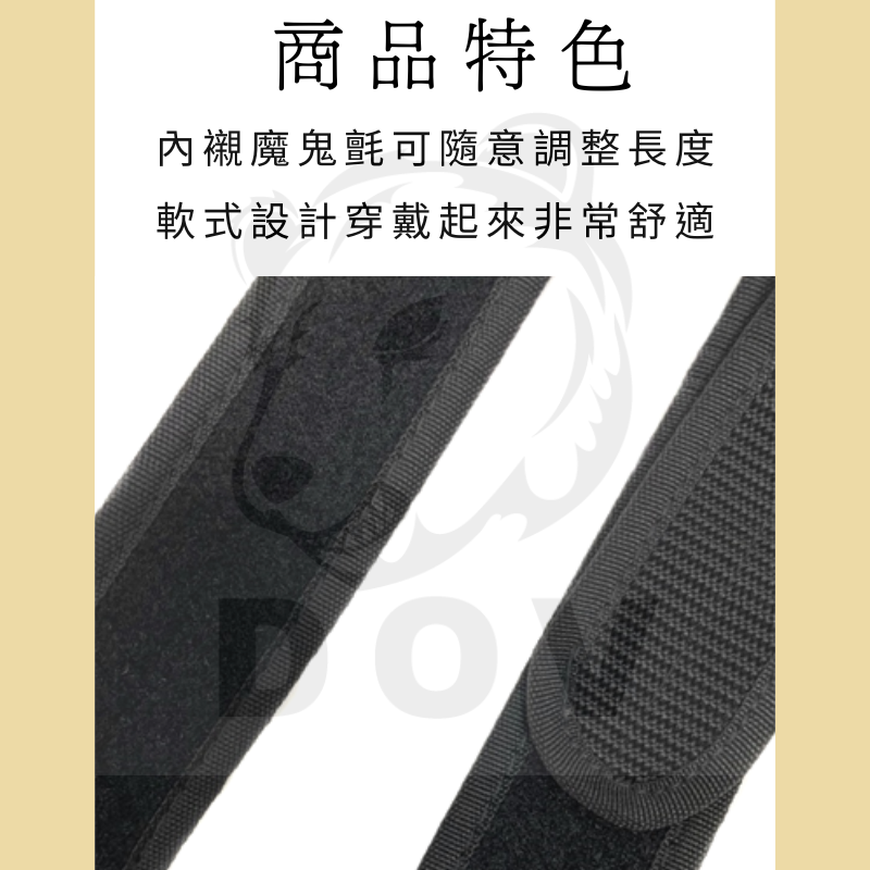 多夫【Dov Strap】 S腰帶 MIT 勤務腰帶 加長版 戰術腰帶 軍用腰帶 警用腰帶 工作腰帶 s腰帶 快扣腰帶-細節圖4