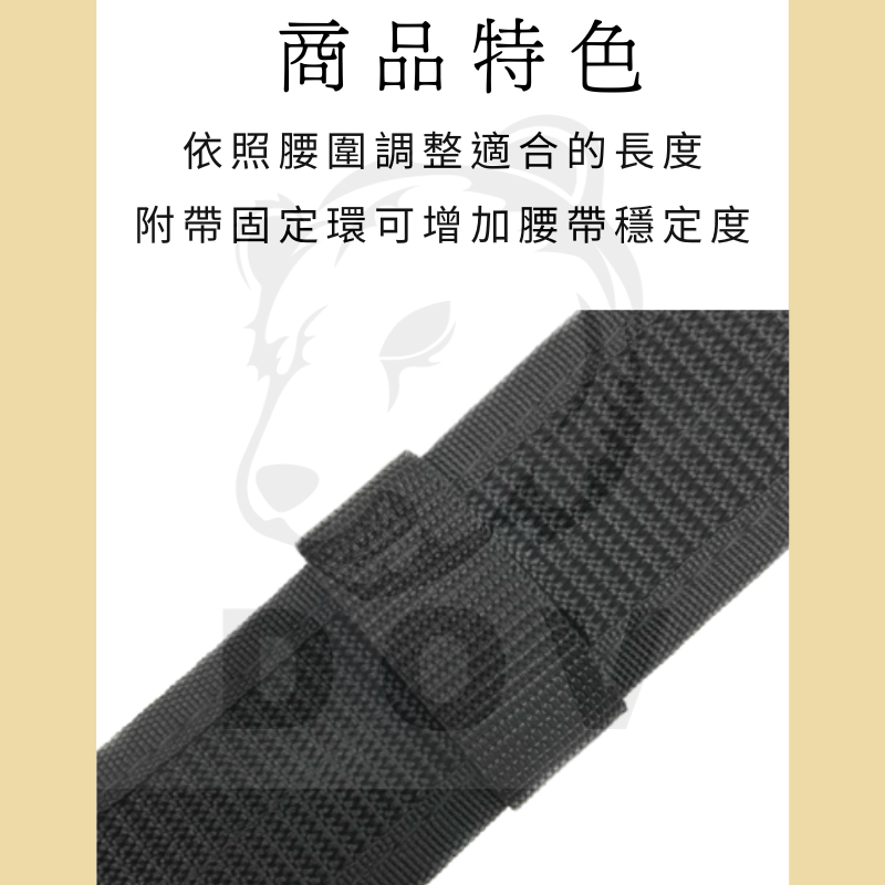 多夫【Dov Strap】 S腰帶 MIT 勤務腰帶 加長版 戰術腰帶 軍用腰帶 警用腰帶 工作腰帶 s腰帶 快扣腰帶-細節圖6