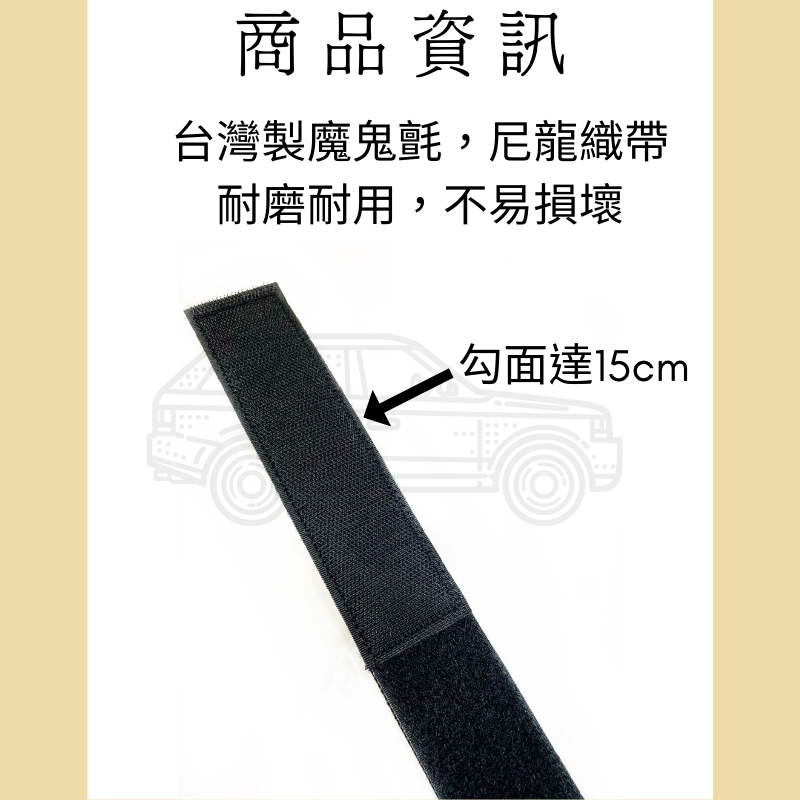 多夫【Dov Strap】 腰帶 警用腰帶 勤務腰帶 MIT 魔鬼氈腰帶 警用皮帶 尼龍帶 警察勤務腰帶 戰術腰帶-細節圖3