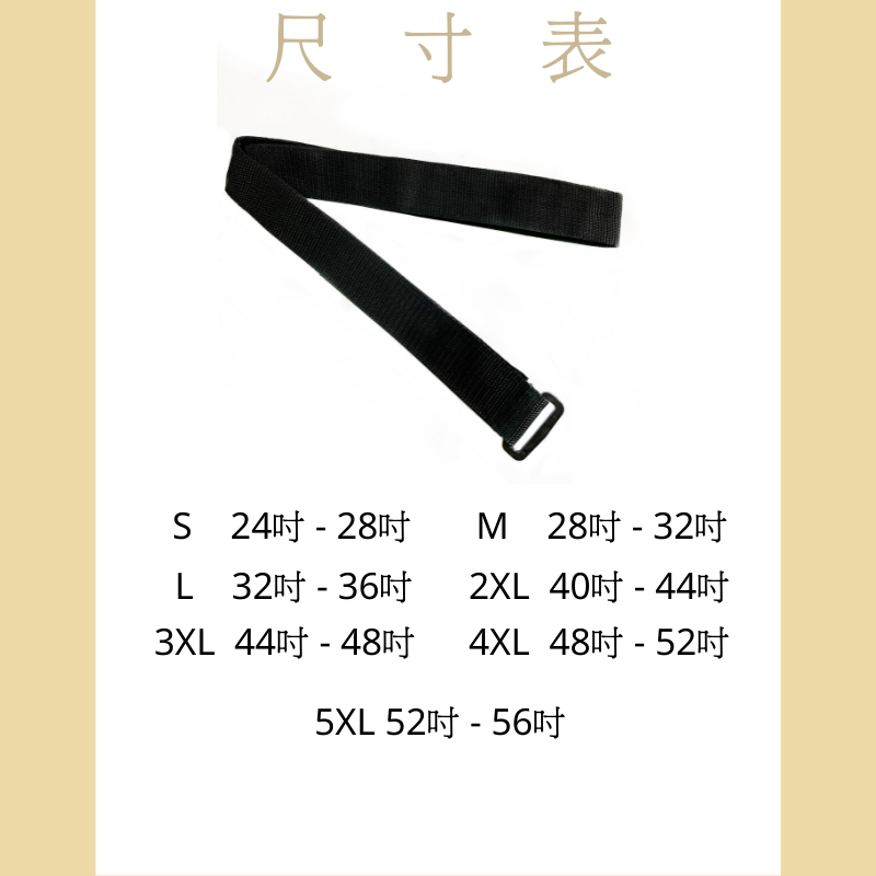 多夫【Dov Strap】 腰帶 警用腰帶 勤務腰帶 MIT 魔鬼氈腰帶 警用皮帶 尼龍帶 警察勤務腰帶 戰術腰帶-細節圖5