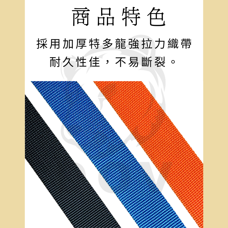 多夫【Dov Strap】 綁帶 捆綁帶  台灣製 1.5吋=3.8cm 壓扣 綑綁帶 貨物綑綁帶 綁繩 固定帶-細節圖4