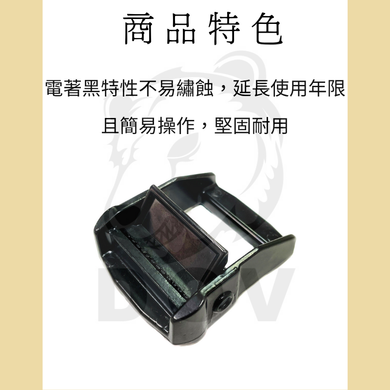 多夫【Dov Strap】 綁帶 捆綁帶  台灣製 1.5吋=3.8cm 壓扣 綑綁帶 貨物綑綁帶 綁繩 固定帶-細節圖6