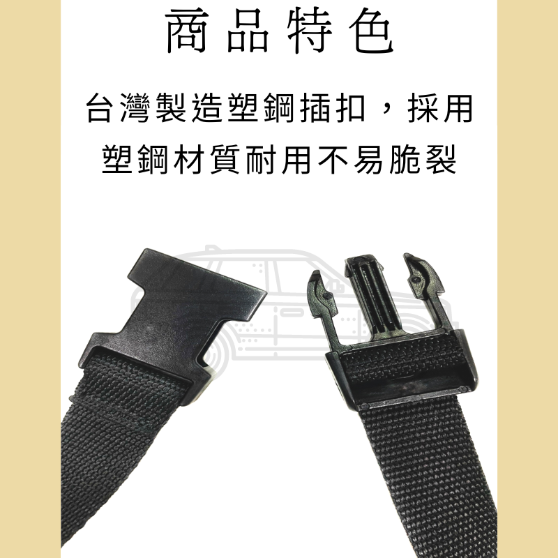 多夫【Dov Strap】 H型綑綁帶 寬：5cm 帳篷束帶 MIT 帳蓬綁帶 插扣式 帳篷收納帶 H型綁帶 固定帶-細節圖3