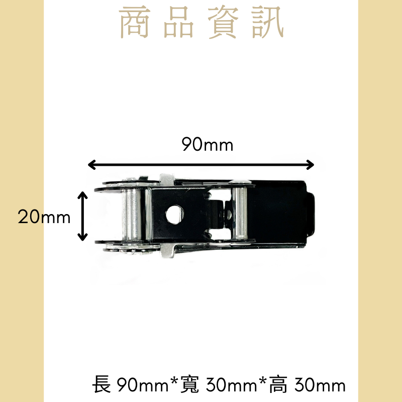 多夫【Dov Strap】 布猴 拉緊器 捆綁帶 MIT 迷你型 固定帶 3/4吋 綁帶 綑綁帶 捆綁器 車頂架綁帶-細節圖4