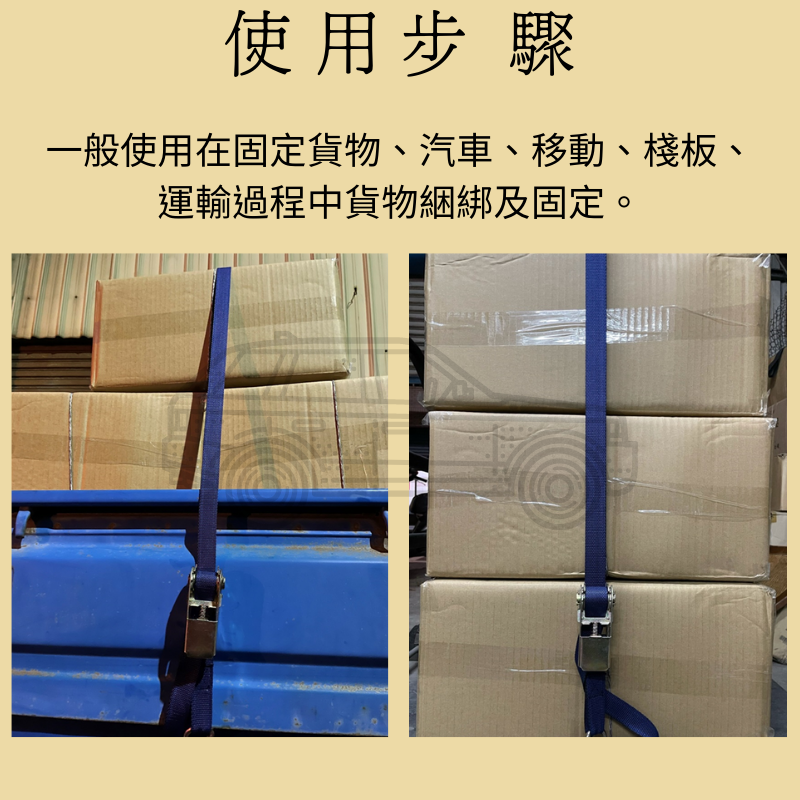 多夫【Dov Strap】 布猴 拉緊器 捆綁帶 MIT 迷你型 固定帶 3/4吋 綁帶 綑綁帶 捆綁器 車頂架綁帶-細節圖8
