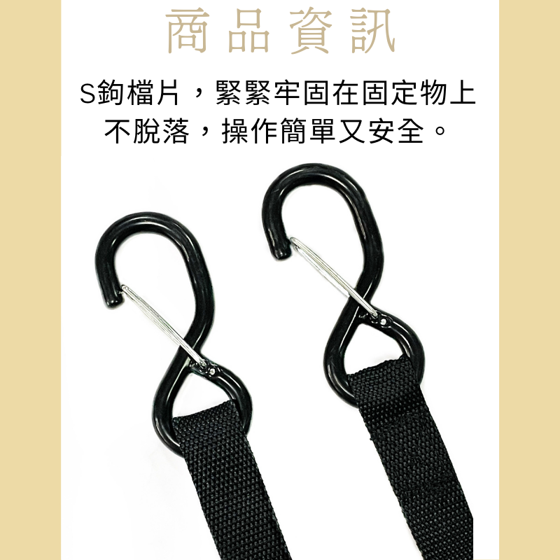 多夫【Dov Strap】 拉緊器 〔附檔片〕 捆綁帶 0.7噸 雙S鉤 貨物綑綁帶 布猴 捆綁器 棘輪綁帶 貨車綁帶-細節圖6