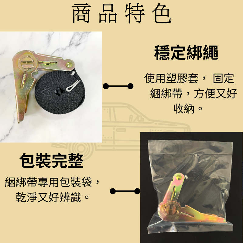 多夫【Dov Strap】 拉緊器 2吋=5cm 布猴 貨物綑綁帶 2噸 棘輪綁帶 綑綁帶 輕型 拉緊器 捆綁器 貨車-細節圖5