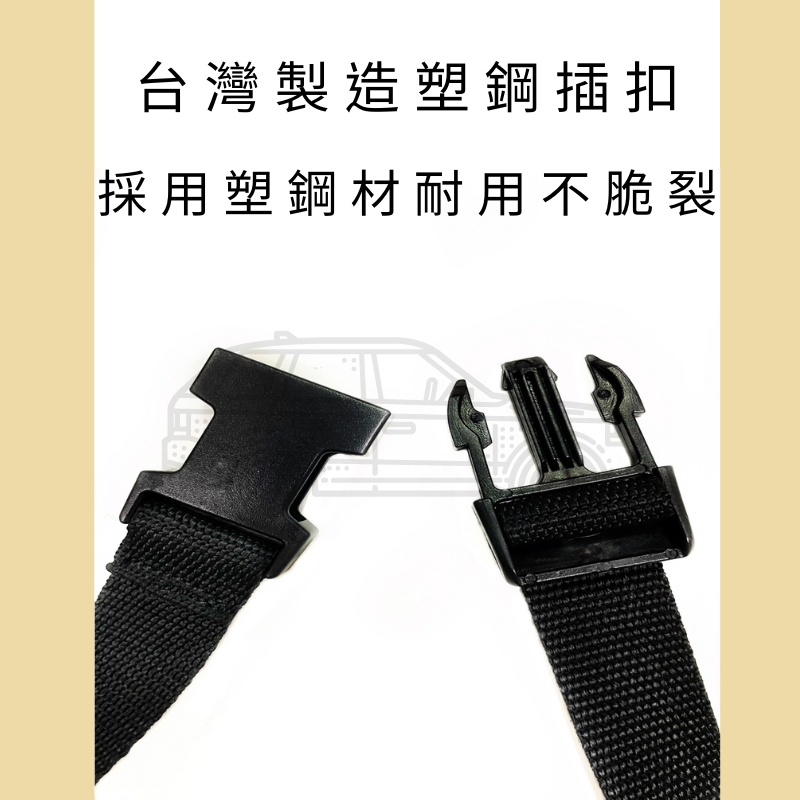 多夫【Dov Strap】 MIT 固定帶 插扣綁帶 1吋=2.5cm 捆綁帶 行李束帶 行李帶 腰帶 外送員必備-細節圖5