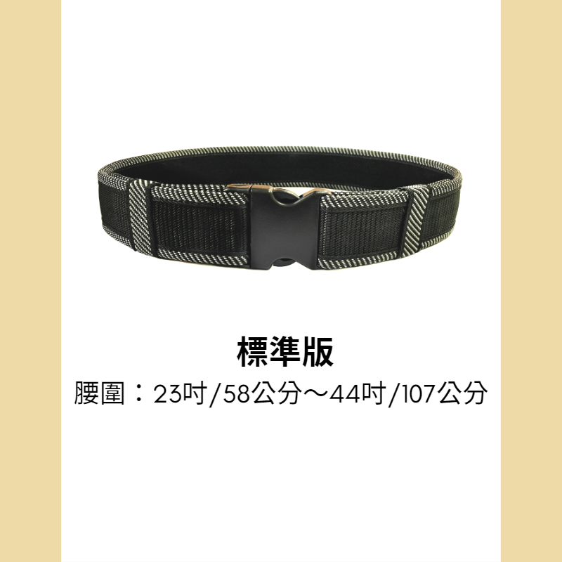多夫【Dov Strap】 S腰帶 MIT 勤務腰帶 加長版 戰術腰帶 軍用腰帶 警用腰帶 工作腰帶 s腰帶快扣-細節圖3