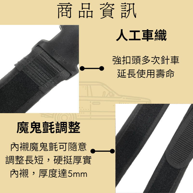 多夫【Dov Strap】 S腰帶 MIT 勤務腰帶 加長版 戰術腰帶 軍用腰帶 警用腰帶 工作腰帶 s腰帶快扣-細節圖5