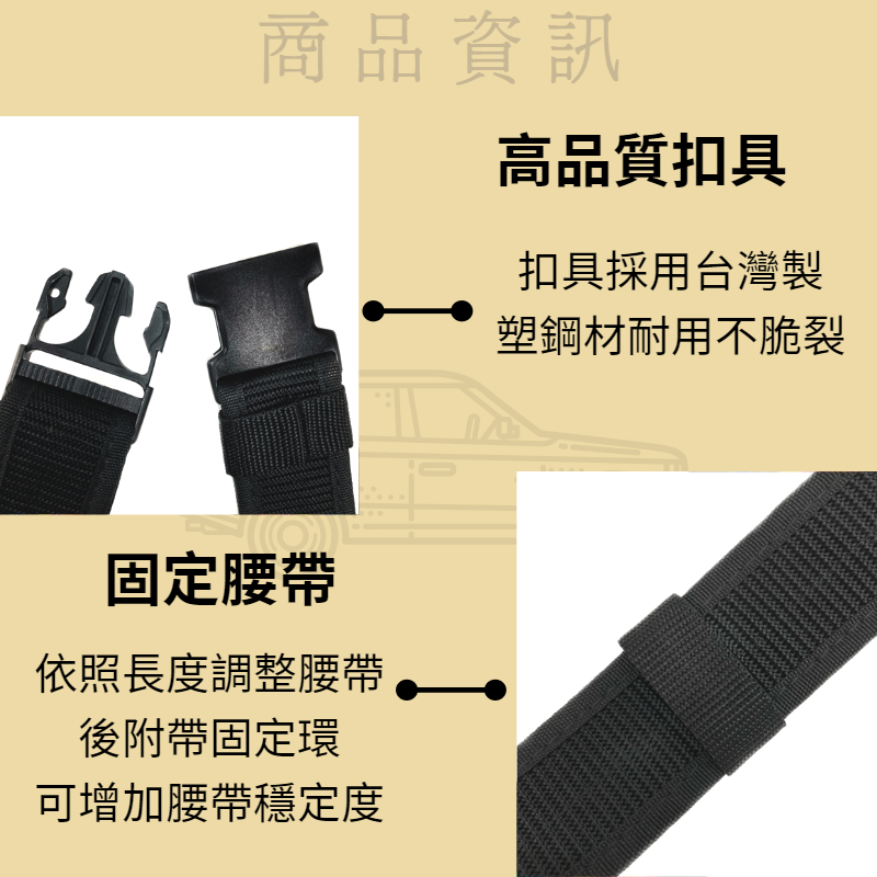 多夫【Dov Strap】 S腰帶 MIT 勤務腰帶 加長版 戰術腰帶 軍用腰帶 警用腰帶 工作腰帶 s腰帶快扣-細節圖6