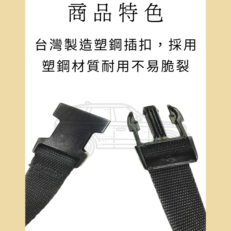 多夫【Dov Strap】 H型綑綁帶 寬：3.8cm 帳篷束帶 MIT 帳蓬綁帶 插扣式 帳篷收納帶 固定帶 睡袋-細節圖3