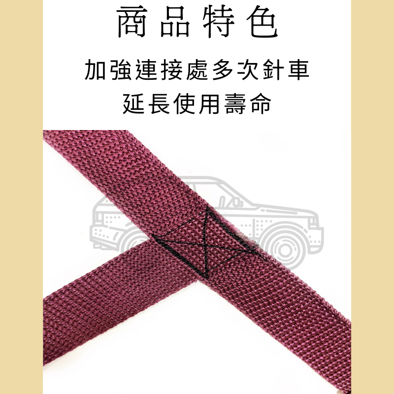 多夫【Dov Strap】 H型綑綁帶 寬：3.8cm 帳篷束帶 MIT 帳蓬綁帶 插扣式 帳篷收納帶 固定帶 睡袋-細節圖4