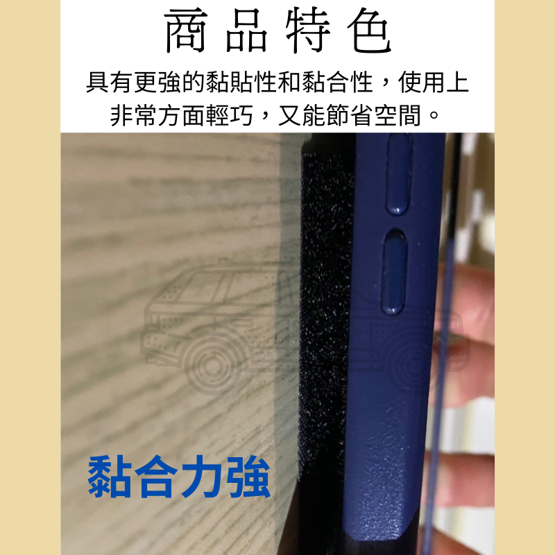 多夫【Dov Strap】 魔鬼氈 背膠魔鬼氈 魔鬼沾 MIT 長度：10cm 子母魔鬼氈 背膠魔鬼沾 魔術貼-細節圖4