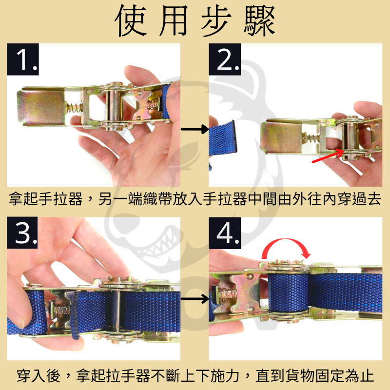 DOV 多夫 2＂ 重型棘輪捆綁帶  棘輪綁帶 捆綁帶 拉緊器 雙J鉤款 布猴 綑綁器 貨物捆綁帶-細節圖8