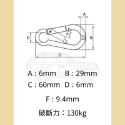 多夫【Dov Strap】 白鐵葫蘆鉤 304葫蘆鉤 不鏽鋼掛勾 彈簧鉤 掛勾 扣環 登山鉤扣 不鏽鋼葫蘆鉤-規格圖3