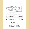 多夫【Dov Strap】 白鐵葫蘆鉤 304葫蘆鉤 不鏽鋼掛勾 彈簧鉤 掛勾 扣環 登山鉤扣 不鏽鋼葫蘆鉤-規格圖3