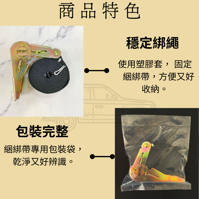 多夫【Dov Strap】 304 不鏽鋼 1＂ 布猴 雙J鉤 拉緊器 捆綁帶 手拉器 貨物綑綁帶 綑綁器 車頂架綁帶-細節圖7