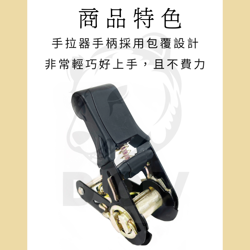 多夫【Dov Strap】 布猴 拉緊器 1＂ 無鉤款 貨物綑綁帶 包膠款 0.8噸 捆綁帶 輕型 綑綁帶 車頂架-細節圖5