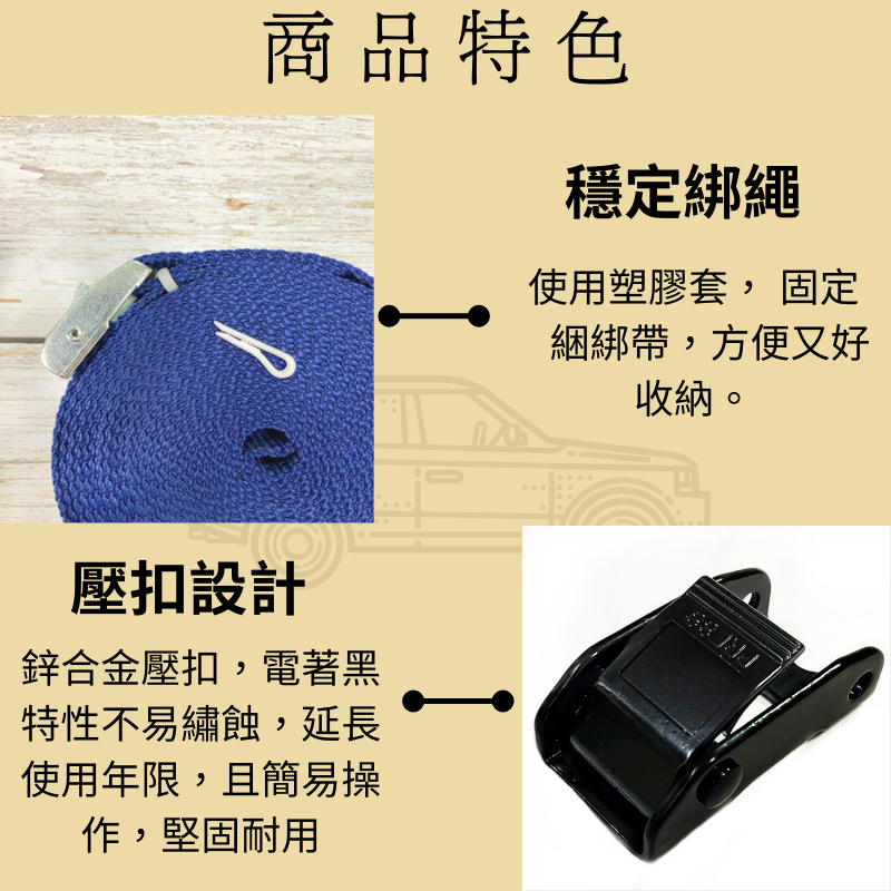 多夫【Dov Strap】 捆綁帶 1＂ 迷彩織帶 壓扣 固定帶 綑綁帶 MIT 貨物綑綁帶 綁帶 雙S鉤 壓扣貨車綁帶-細節圖7