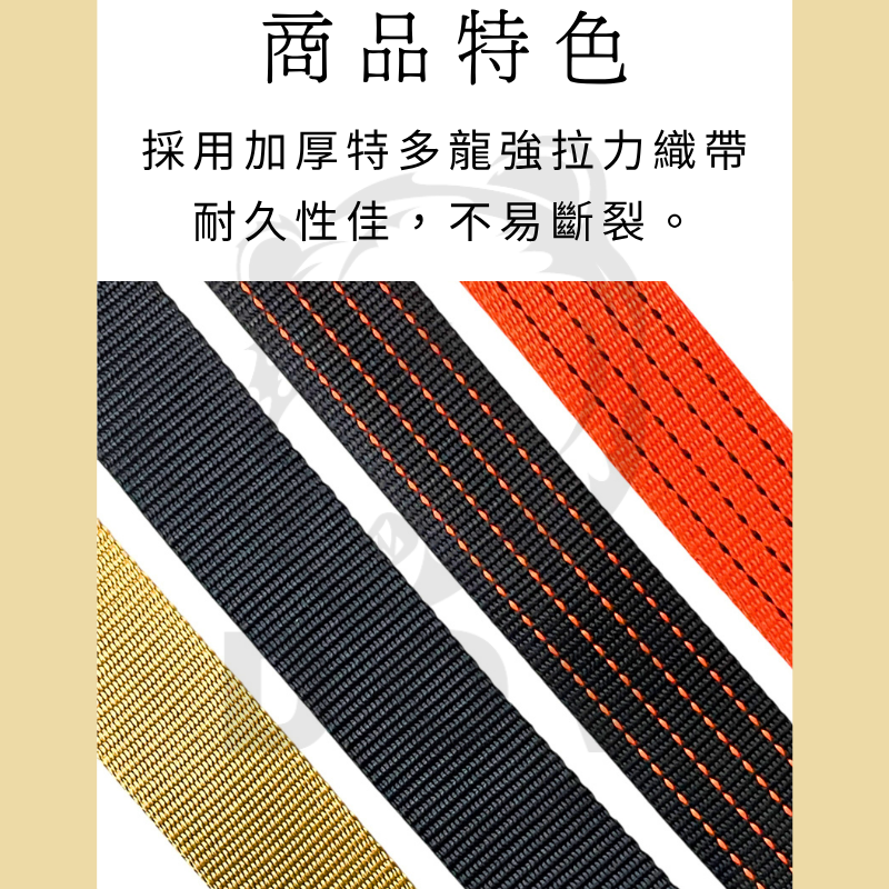 多夫【Dov Strap】 2＂=5cm 長邊織帶+雙J鉤 貨物捆綁帶 雙J鉤 J鉤 J勾-細節圖3