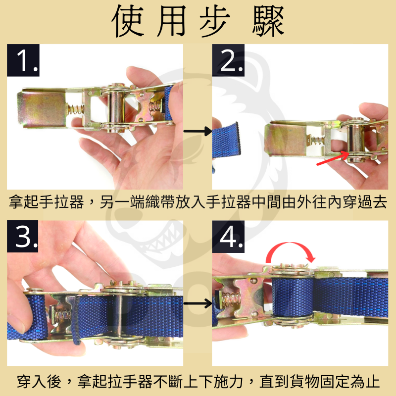 DOV 多夫 捆綁帶 重型棘輪捆綁帶 布猴 2＂ 板鉤款 捆綁器 貨物捆綁帶-細節圖9