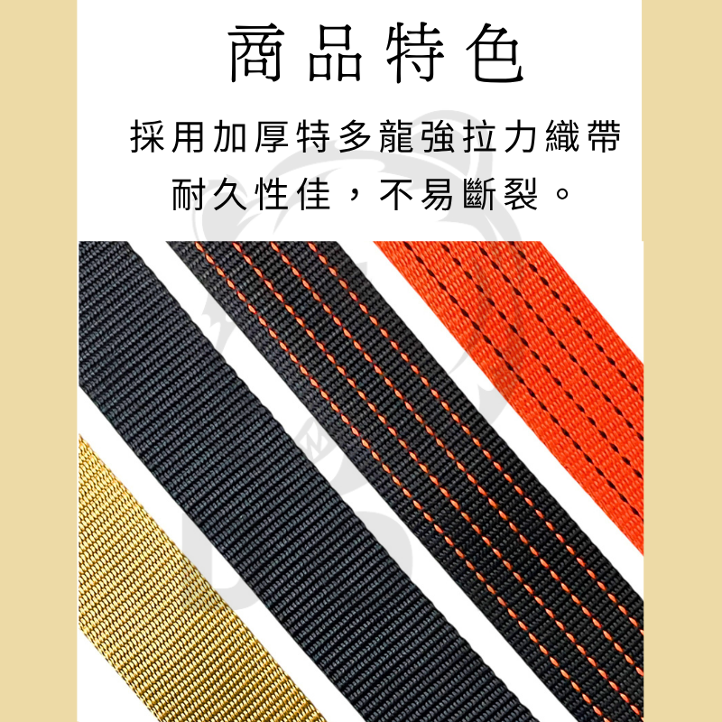 多夫【Dov Strap】 板鉤+織帶 板鉤款 2＂=5cm 捆綁器-細節圖4