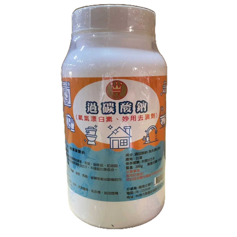 3皇 過碳酸鈉 800g 居家清潔 浴室清潔 萬用清潔劑 漂白 清潔-細節圖2