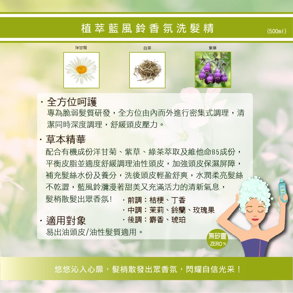 Le Pichet 髮職人洗髮精500ml/沐浴膠750ml 洗髮露 沐浴膠 洗髮精 沐浴乳 香氛洗髮精 香氛沐浴膠-細節圖4
