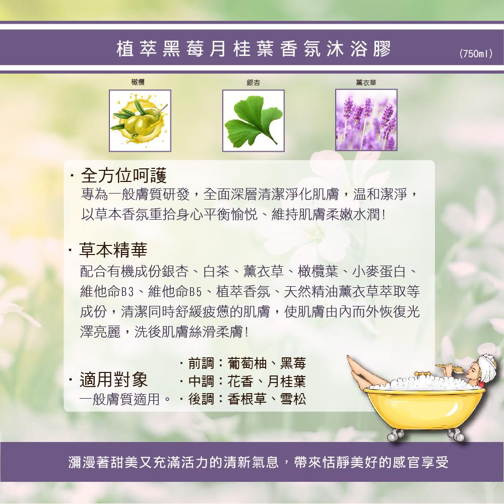 Le Pichet 髮職人洗髮精500ml/沐浴膠750ml 洗髮露 沐浴膠 洗髮精 沐浴乳 香氛洗髮精 香氛沐浴膠-細節圖9