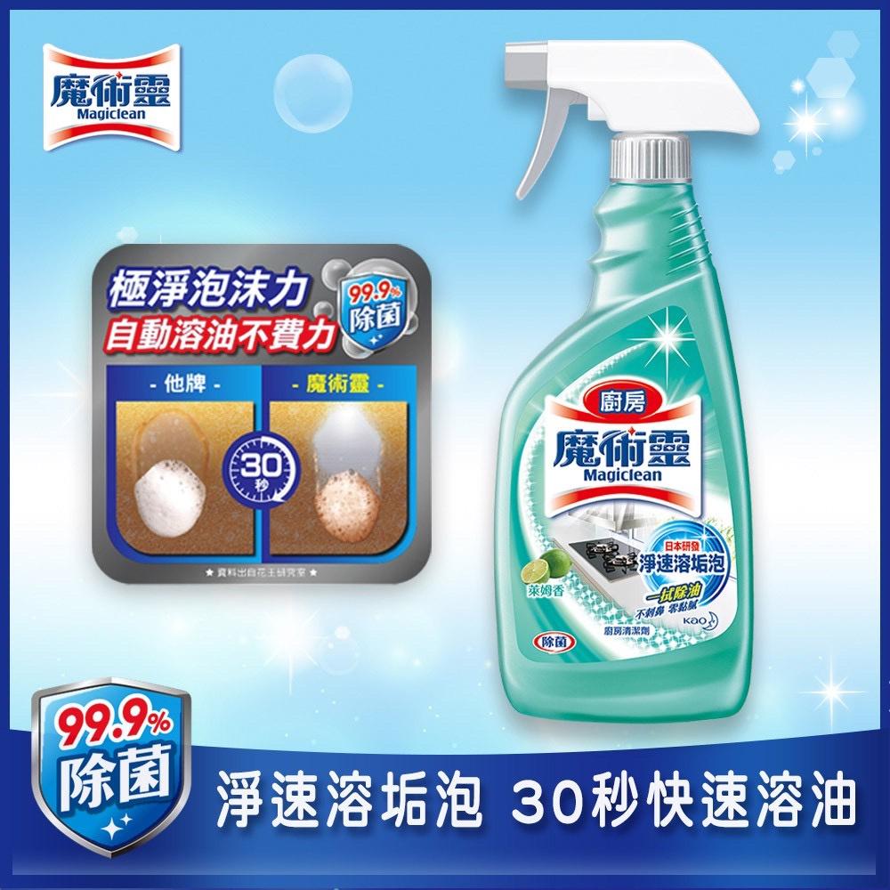 魔術靈 廚房萊姆 浴室檸檬 高密泡馬桶 柑橘 500ml+500ml企劃組 除霉漂潔 清潔劑 除霉-細節圖2