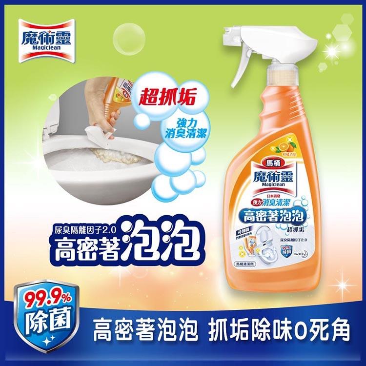 魔術靈 廚房萊姆 浴室檸檬 高密泡馬桶 柑橘 500ml+500ml企劃組 除霉漂潔 清潔劑 除霉-細節圖4