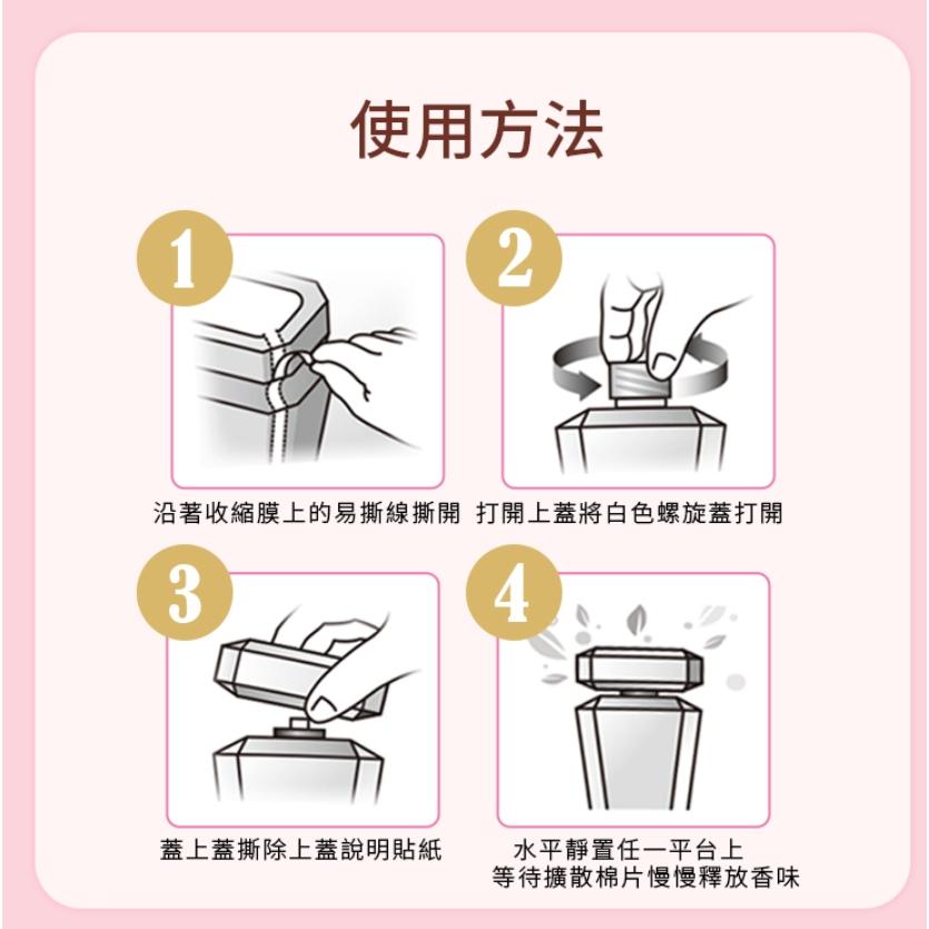 花仙子 去味大師 消臭晶球補充包 消臭晶球 消臭易 350ml 去味大師消臭易 花仙子香氛 IFRA國際香料協會認證香精-細節圖8