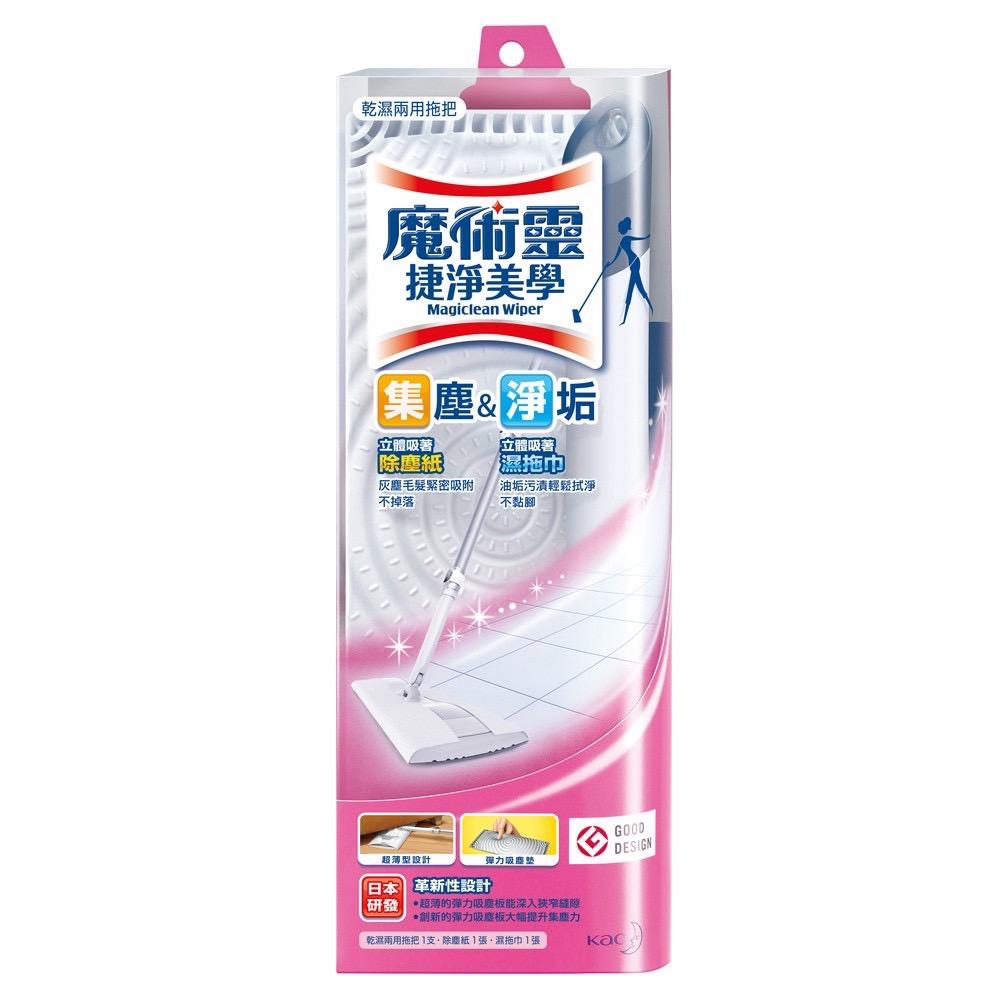 魔術靈 捷淨美學立體吸著除塵紙量販裝4入 捷淨美學乾濕兩用拖把 除塵紙 捷淨美學 立體吸著除塵紙-細節圖3