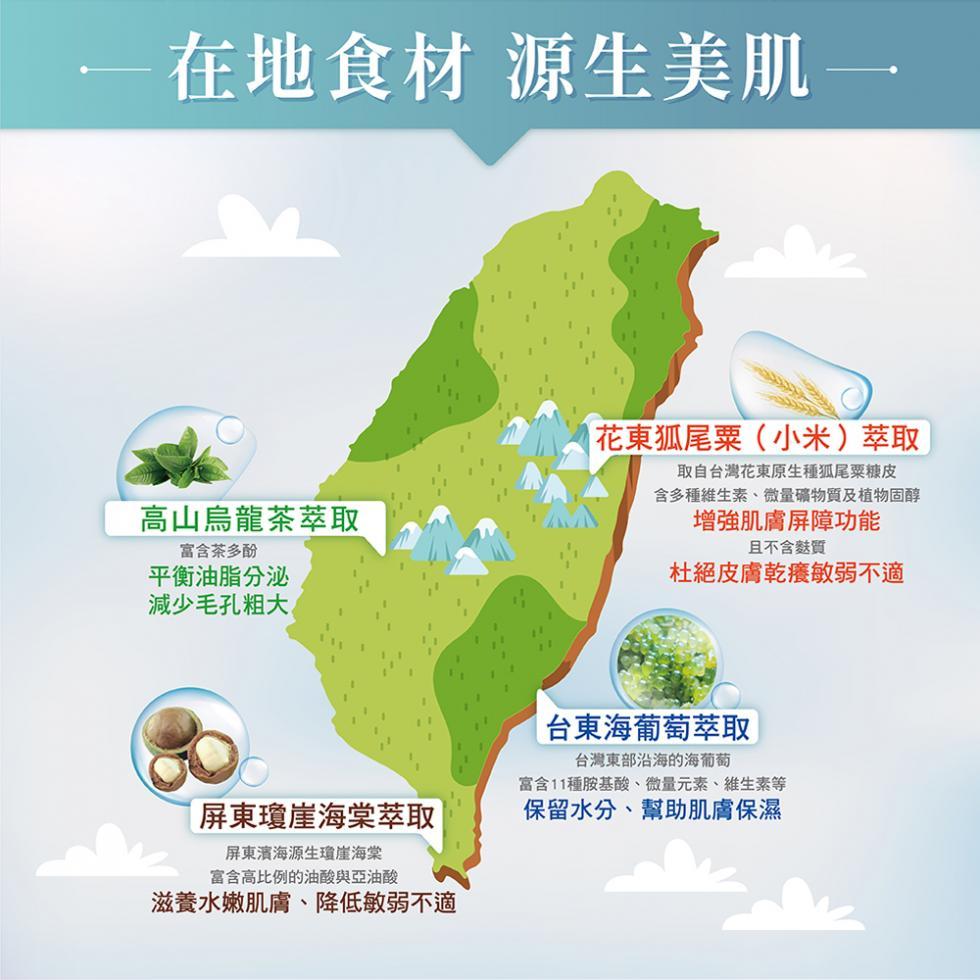 Andante安蝶媞 泡泡潔顏慕斯150g 保濕舒敏/保濕控油 泡泡潔顏慕斯 洗臉慕斯 潔顏慕斯 安蝶媞 Andante-細節圖3