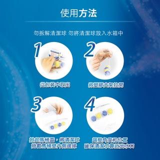 德國 Bref妙力馬桶清潔球  怡人花香 / 海洋香氛 / 薰衣草香  50gx2入-細節圖5