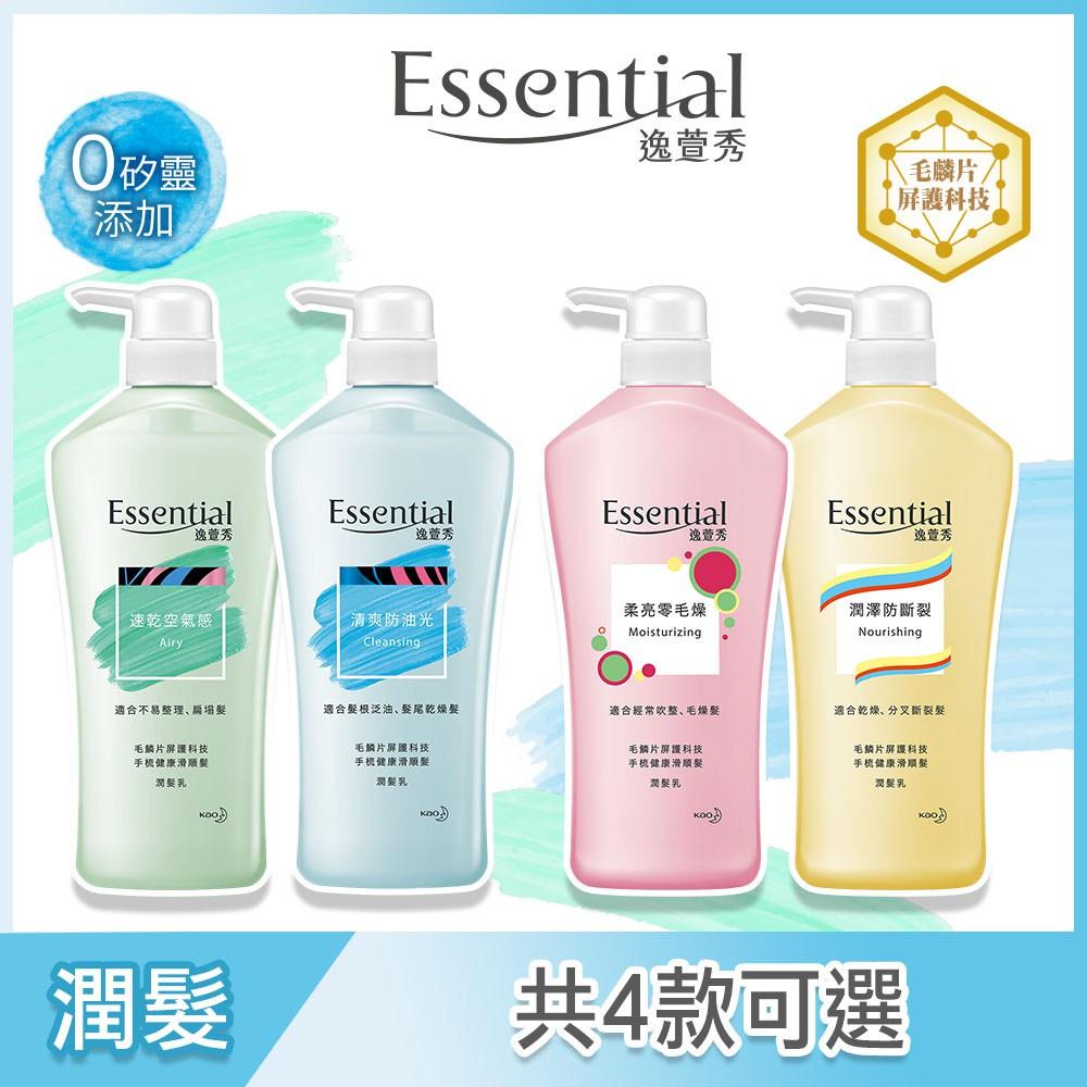 逸萱秀 毛鱗片機能修護系列 潤髮乳700ml  柔亮零毛燥/潤澤防斷裂/清爽防油光/速乾空氣感-細節圖2