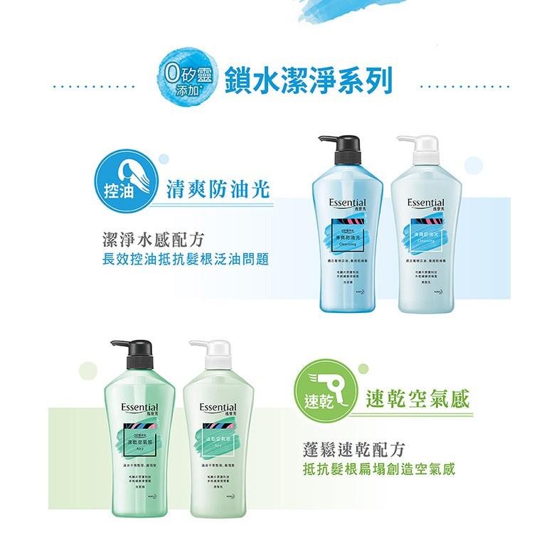 逸萱秀 毛鱗片機能修護系列 潤髮乳700ml  柔亮零毛燥/潤澤防斷裂/清爽防油光/速乾空氣感-細節圖4